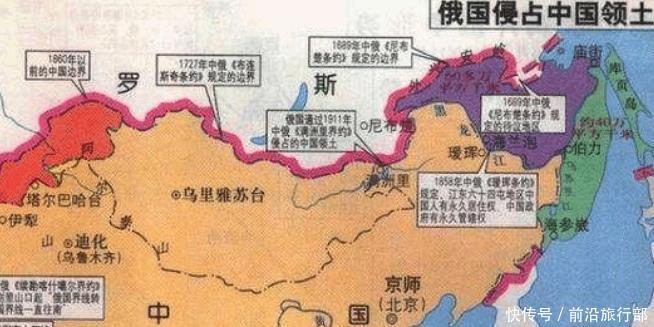 我国|俄国从我国割走了160万平方公里的土地, 如今还了多少！