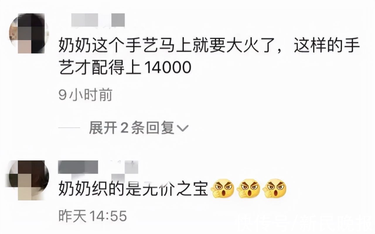 孙子|奶奶为孙子织出14000元大牌同款毛衣！网友：无价之宝