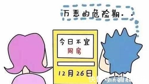 避孕套|这四种安全的避孕方式,第三种最常见,第四种几乎没人知道