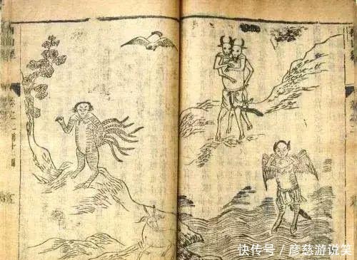 清朝为什么把《山海经》列为禁书?纪晓岚其实很精明