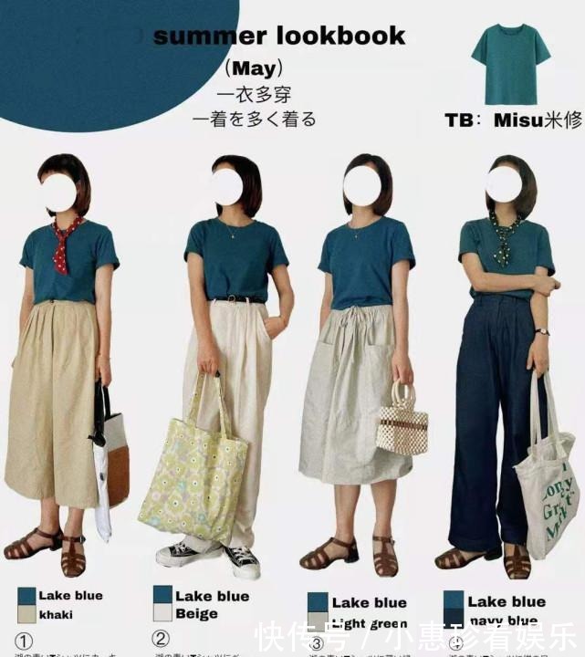 大长腿|初夏的时髦，优衣库7个单品25套教科书式穿搭，可盐可甜真舒适