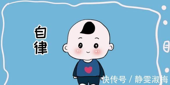 自律|孩子3岁之前，父母要“狠心”帮他养成这3个习惯，长大后才省心