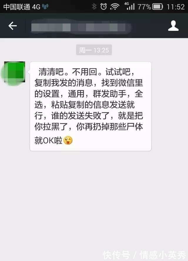 反感|征集：“哪些行为在微信聊天中最令人反感？”