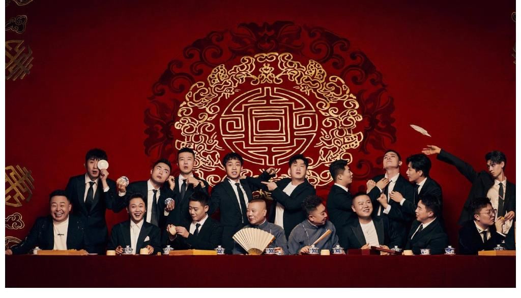 真人秀|《德云斗笑社》比烧饼更愣的张九南,也比烧饼更适合这个节目