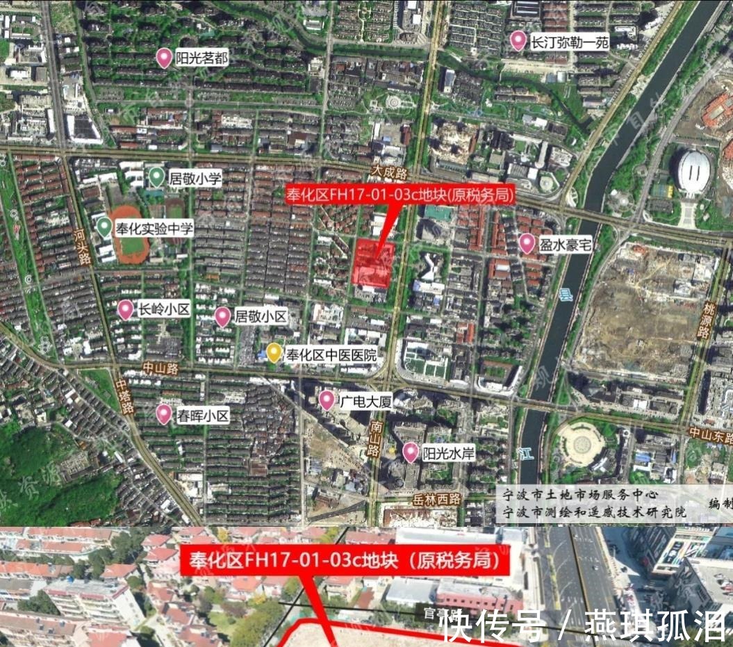 用地|正式官宣，压哨拍出宁波第三次集中土拍将在年底出让32块地