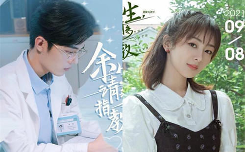 芒果臺(tái)|《余生》開播在即，3點(diǎn)問題影響收視，“粉絲”成扭轉(zhuǎn)局面的關(guān)鍵