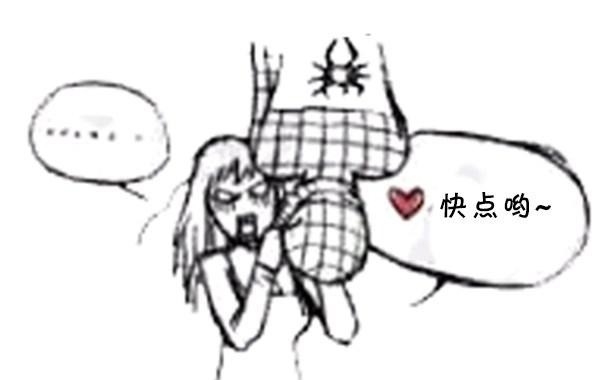 恶搞漫画蜘蛛侠的真面目