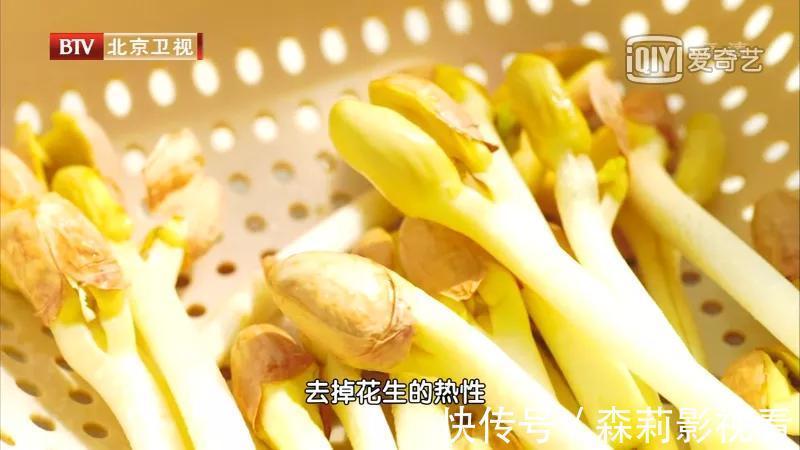 豆芽|老中医春季常吃“长寿芽”,比花生营养,比黄豆芽更爽脆
