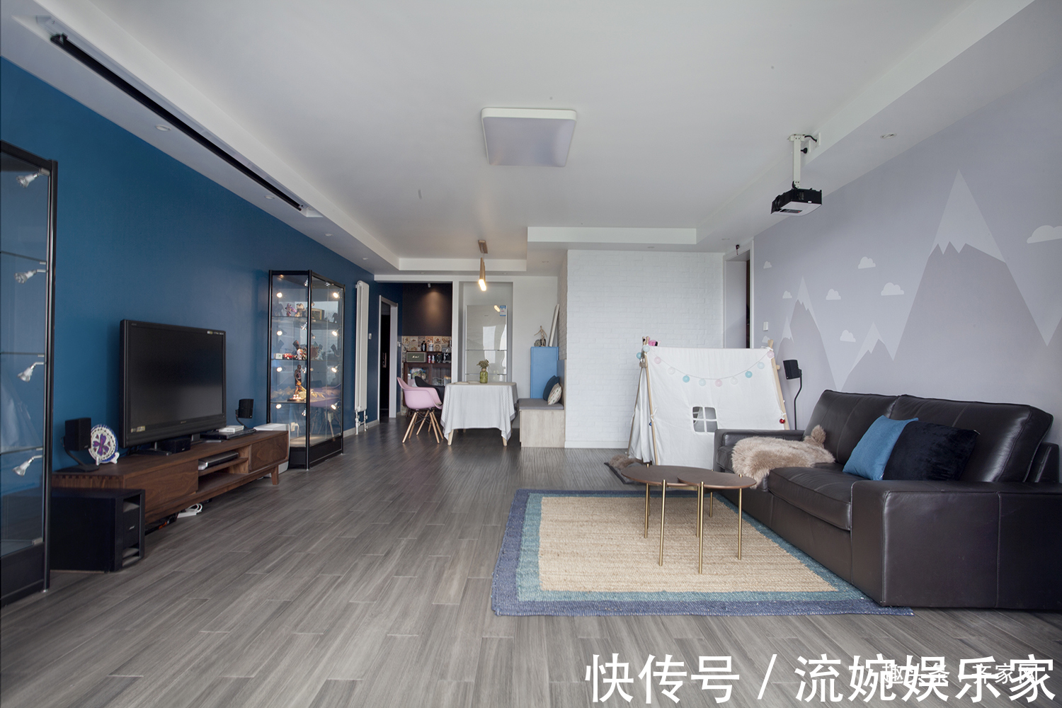 混搭|混搭风格三居，儿童房和客厅相互呼应，一家人在一起的幸福！