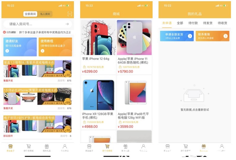 盘点|盘点2021年最火盲盒电商平台商业玩法,以及背后的商业运营逻辑