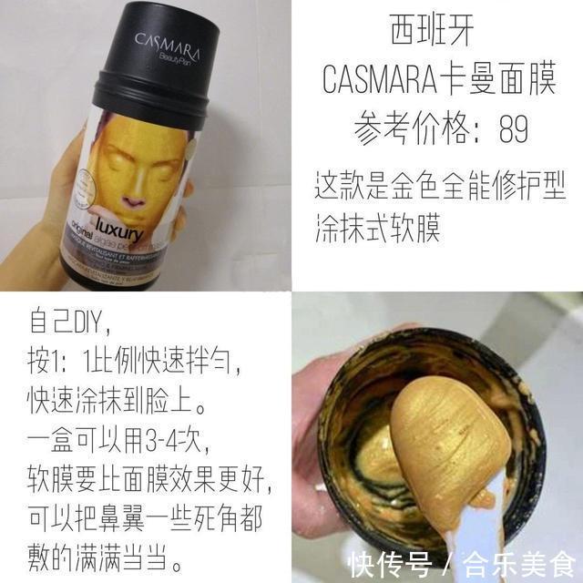 适合沙漠大干皮的平价好物！Collect 起来！