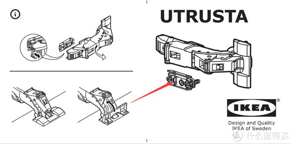 阻尼|宜家什么值得买 篇二：百隆代工的宜家铰链香不香？