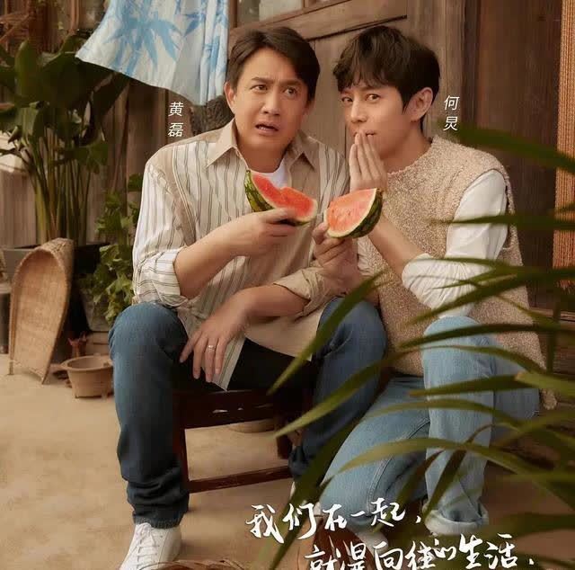 极限挑战 下期《向往的生活》太精彩!预告曝光神秘嘉宾,收视率有望创新高