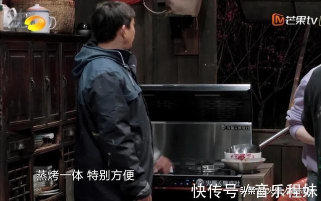 火星人|向往的生活5完美收官,火星人代言人黄磊为大家烹饪不散“筵席”