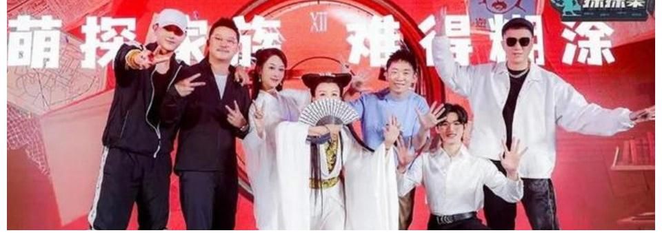 综艺节目|萌探播出过半，受网友吐槽，实则用怀旧的方式督促嘉宾们共同成长