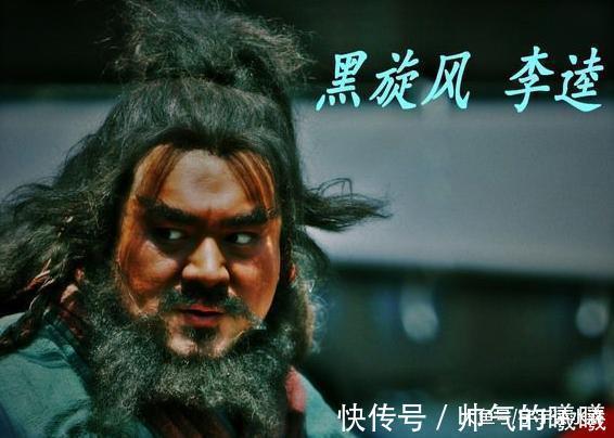 张顺|为何说在三十六天罡中, 真正能打赢李逵的人不超过十个