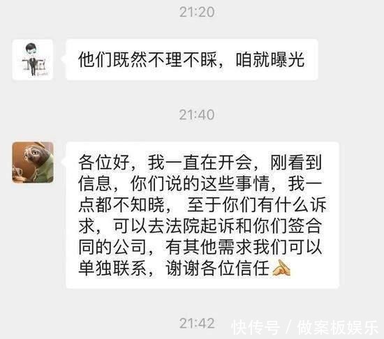 血本无归|明星带货又翻车曝杨坤坑位费十万还刷单,商家血本无归气到报警