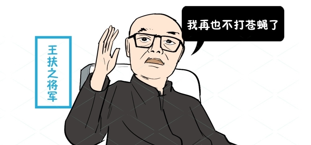 死里逃生|这位将军被掩埋山洞,靠着两只苍蝇死里逃生,之后一辈子不打苍蝇