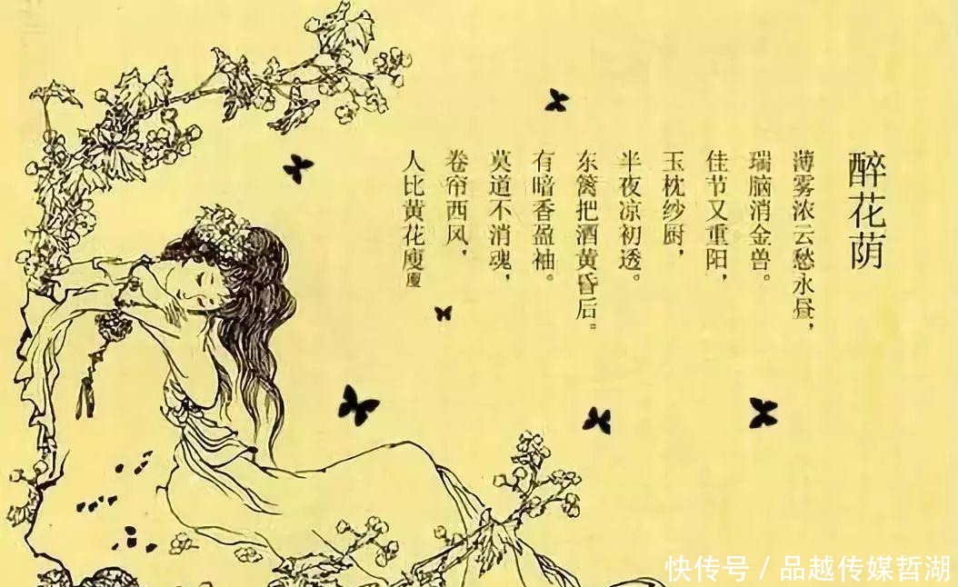 李清照|年少莫读李清照,读懂已是不惑年!