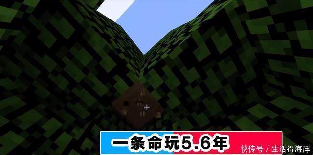 世界中|如何才算是我的世界大神玩好生存不算厉害,除非极限模式不死!