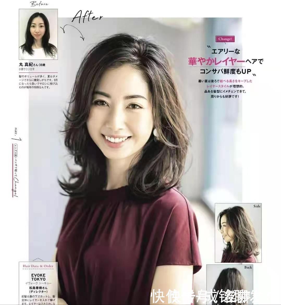 发型师 五十岁女人如何选择发型?记住这4个减龄公式,长发短发都很美