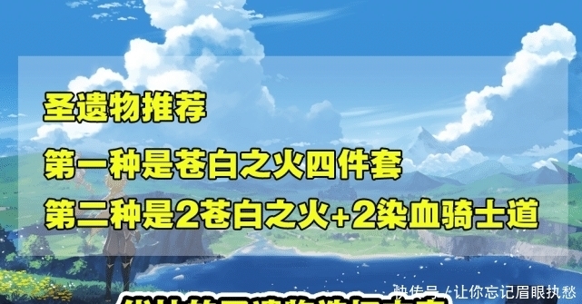 四件套|原神：0命优菈超详细攻略，武器、圣遗物和配队，还有6命伤害对比