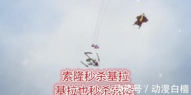 索隆|海贼王:修行两年,索隆惨被基拉秒杀,他说出打不赢超新星的原因