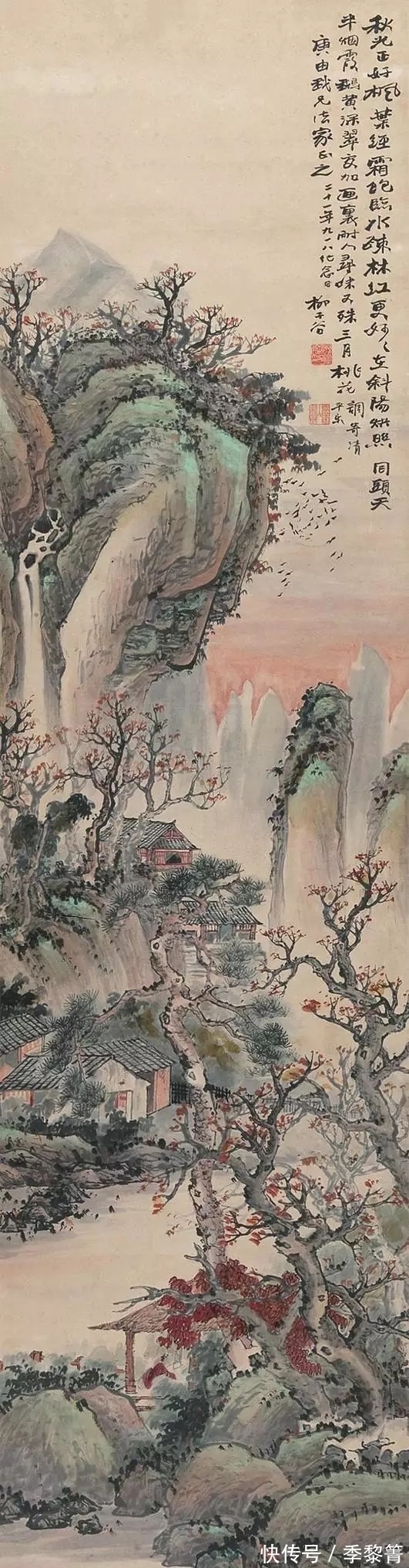 张书旗|柳子谷作品欣赏