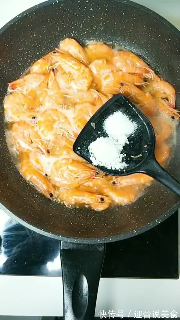 大虾别用水煮了，虾肉嫩滑香甜，食后齿颊生香，做法简单孩子喜欢
