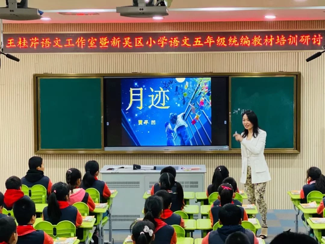 小学五年级语文教案下载