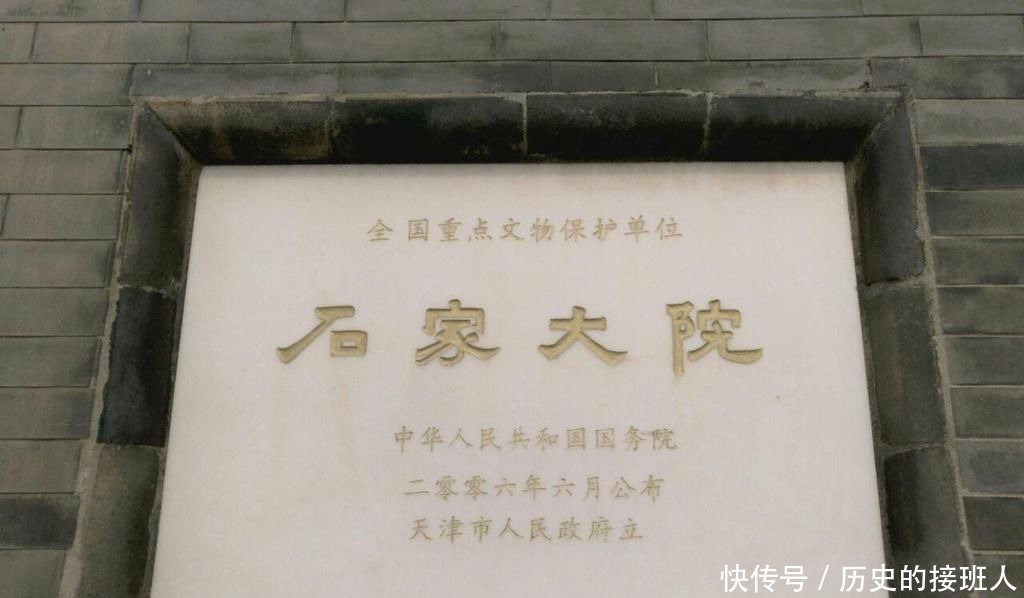 默默|媲美乔家大院的天津院子：是前津西首富的家，慈禧太后曾赐其牌匾！