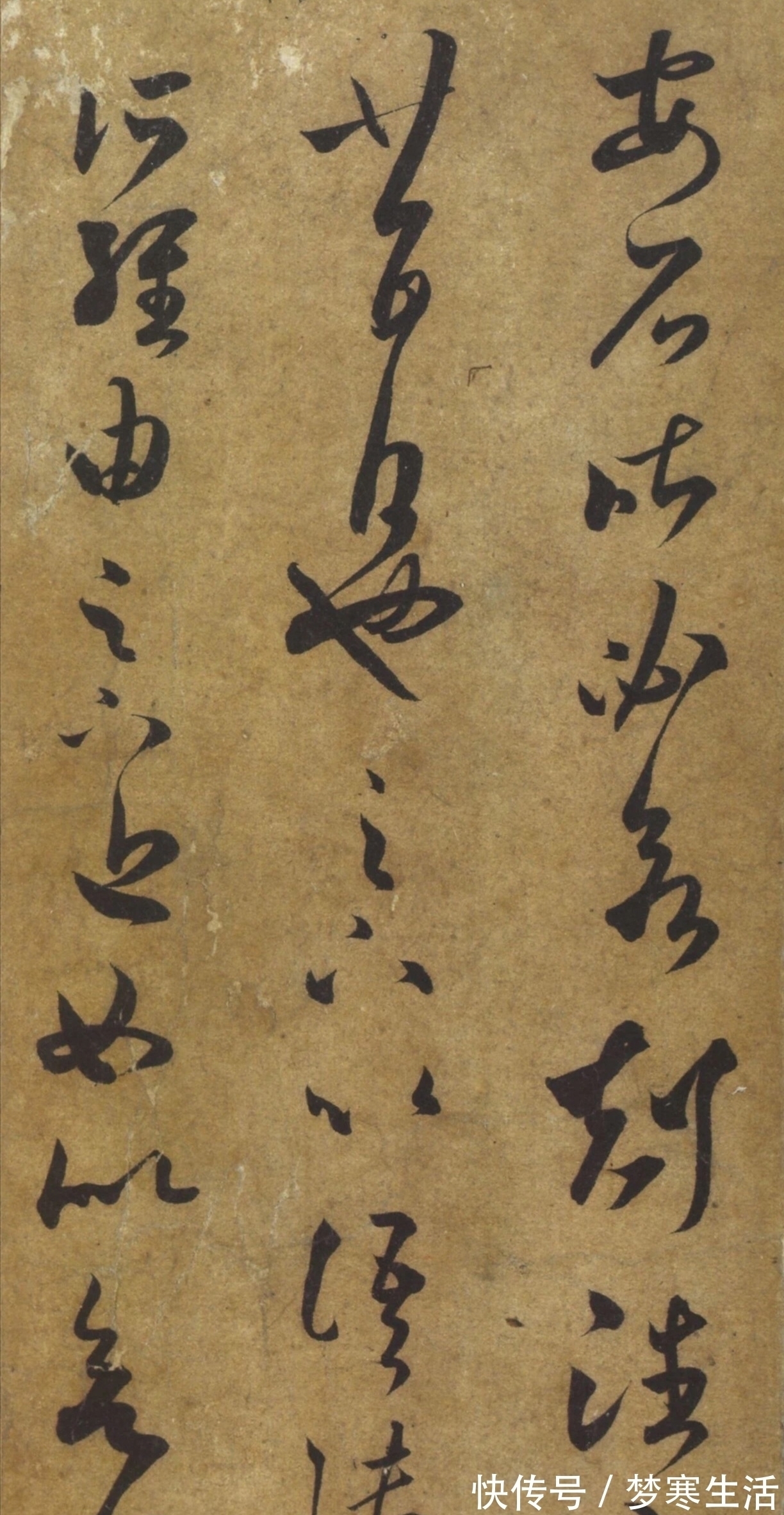 王羲之#王羲之草书《长风帖》,风度翩翩,有人说是米芾临的,真好看