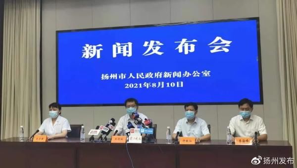 扬州|扬州年轻确诊患者渐多，最小仅4个月！警惕家庭聚集性传播