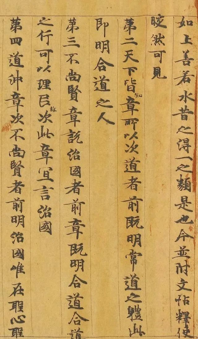 高祖父|颜真卿的高祖父,也是位书法高手!