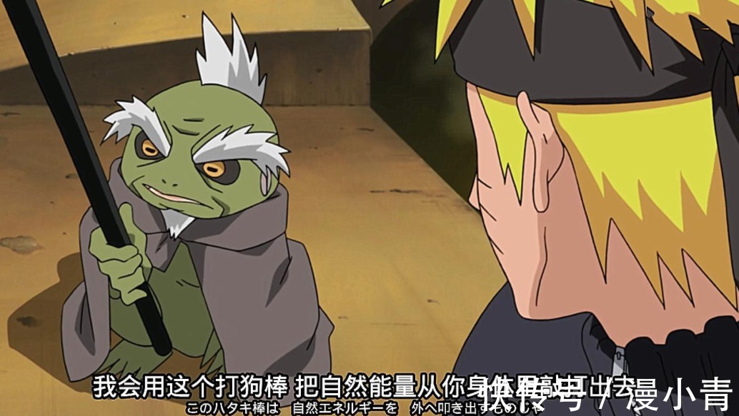 大筒木|博人传:鸣人底牌只剩仙人模式,他能否利用这个达到新的高峰?