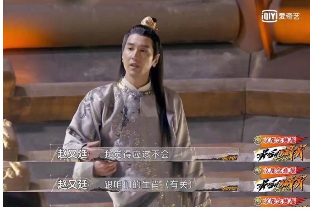 懸疑|秦霄賢李易峰，趙又廷強勢加碼，這檔懸疑推理真人秀可真夠給勁的