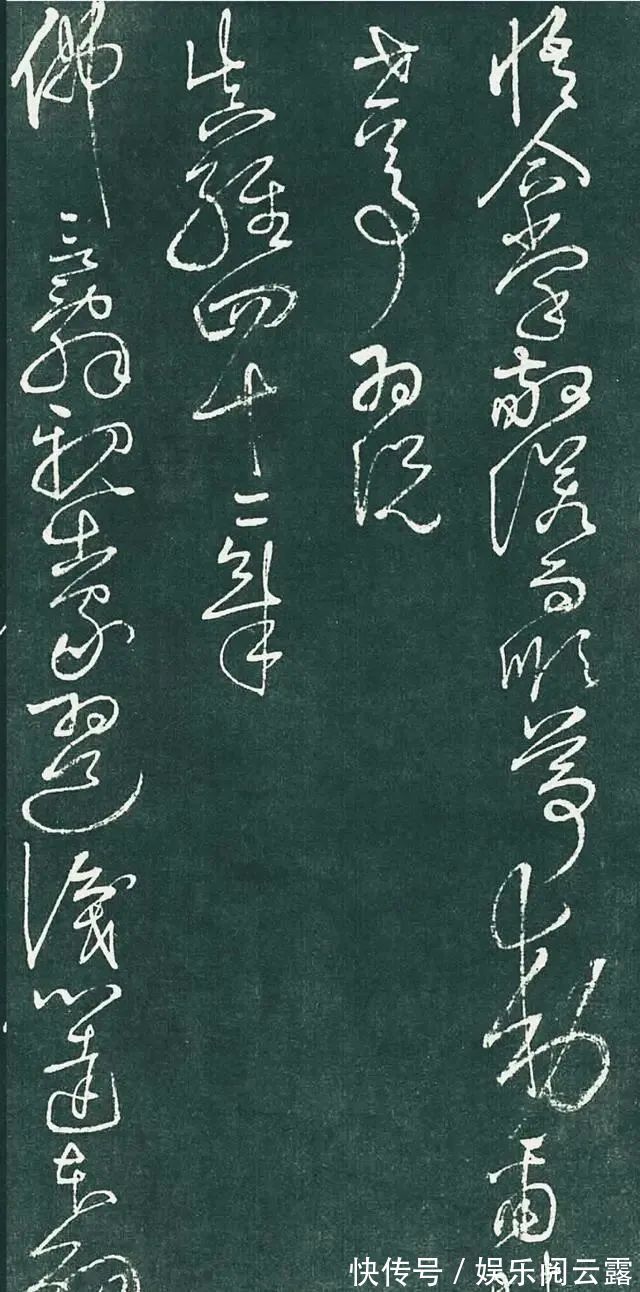 徐悲鸿!怀素42岁云游雁荡山,写下巨幅草书,徐悲鸿:前无古人,后无来者