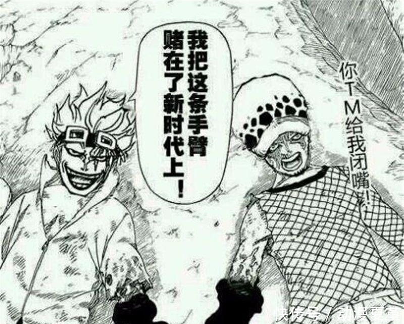 卡普|海贼王: 被网友“恶搞”的十张图, 红发惨死, 卡普和鹰眼秒变逗比