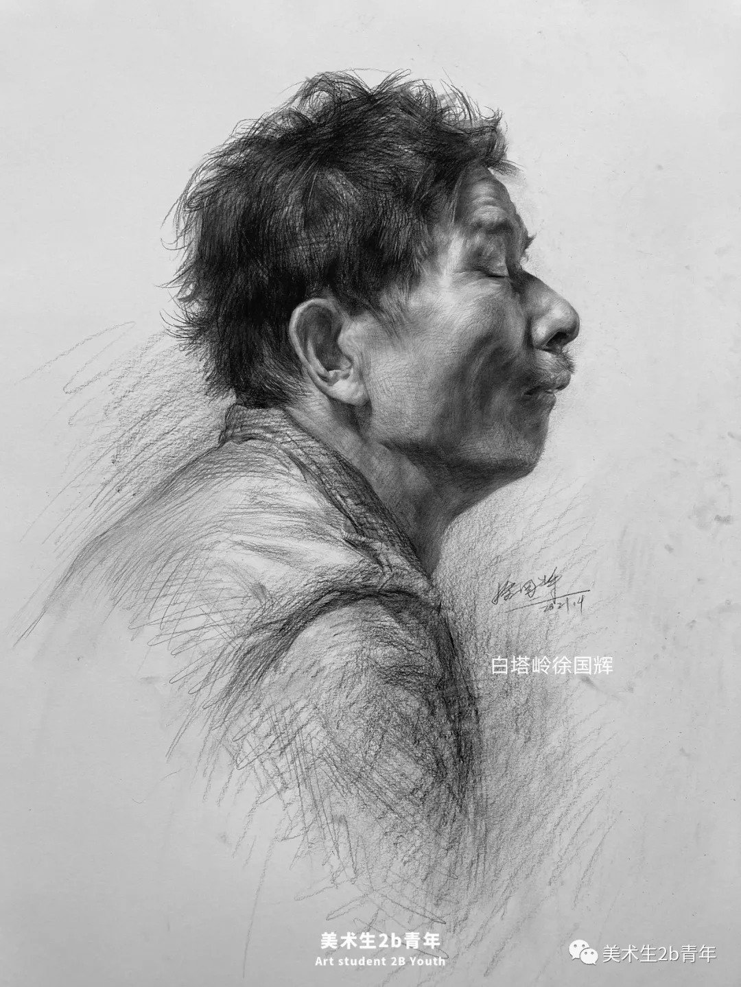 形体##尚唯美画室#素描没有捷径,除非伦勃朗附你身——徐国辉