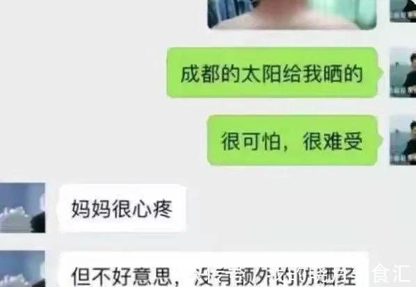 大学生|“小螃蟹没钳了”,大学生要生活费花样百出,父母的回复很机智
