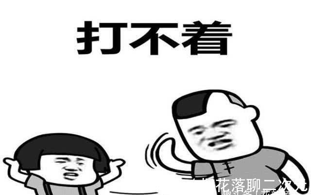 |笑话：今晚下暴雨，没带伞，这时来了个电话，一看是老婆打的