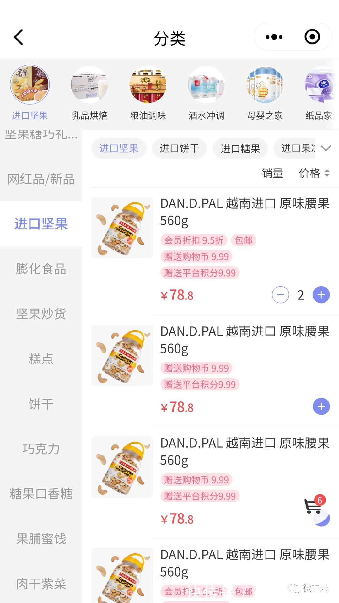 销售员|你知道云平台产品11月更新了什么内容吗?