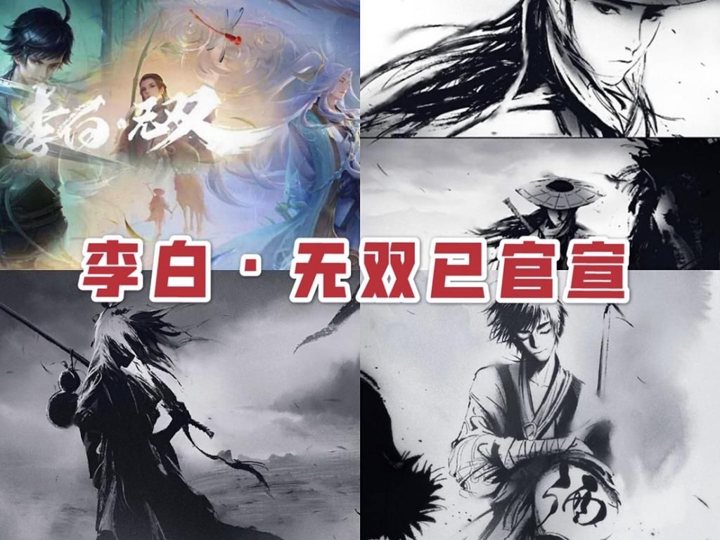 大街|25号李小龙烂大街，88碎片留给优化史诗，李白笑了，虞姬星传说被取消？