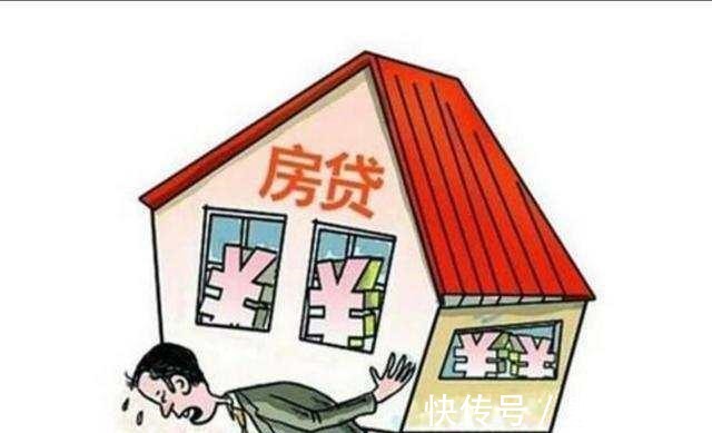 贷款利率|如果我贷款买了房, 然后房价大幅下跌, 对我有哪些影响!