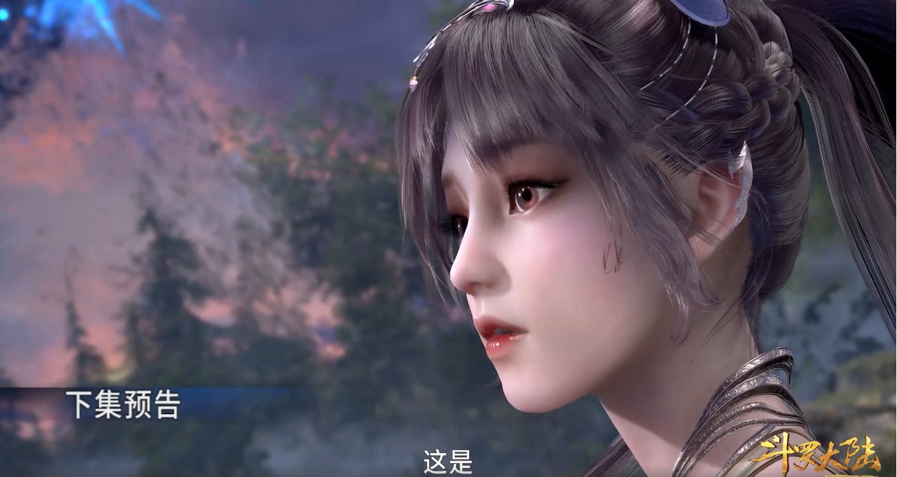 预告|斗罗：小舞终出场，浓妆菊花关既视感，唐三身份暴露，胡列娜伤了