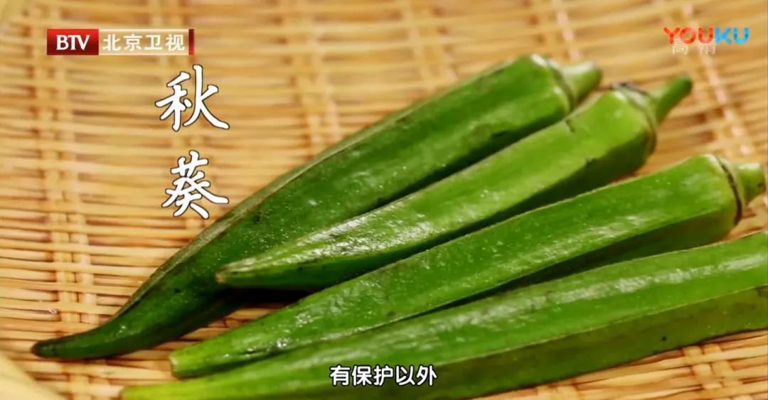 搭配|7月宁可不吃肉，也要吃秋葵！搭配“血管清道夫”，增强免疫力