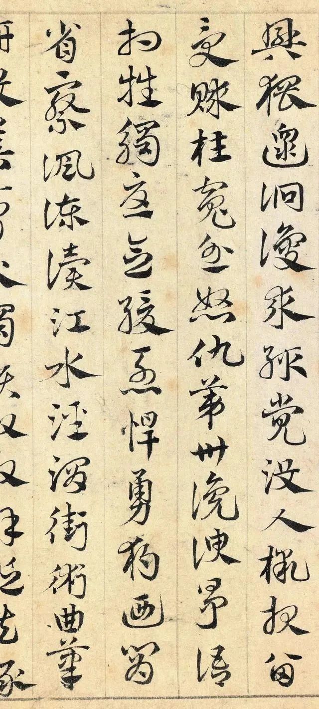 急就章!一个巴西人写的草书,笔法通神、不输晋唐,让当代人羞愧汗颜!