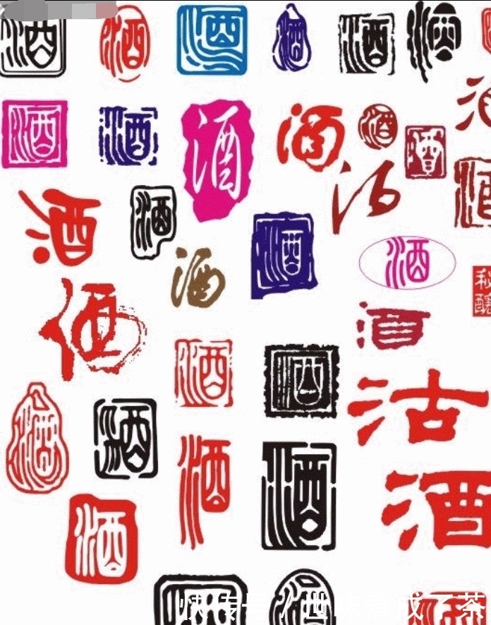 酒醉一场,放肆一回,凉凉一首