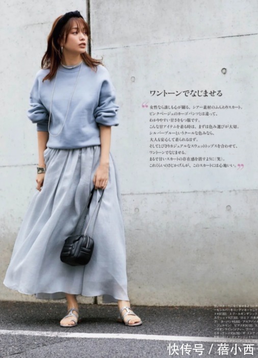 半身裙|秋天穿裙子,选对款式才是关键!试试下面这几组搭配,显瘦还时髦