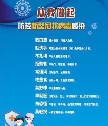 通风换气|健康码如果“变色”怎么办？湖南疾控送你抗疫指南